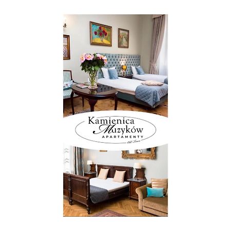 Apartamenty Kamienica Muzykow Old Town Lublin Zewnętrze zdjęcie
